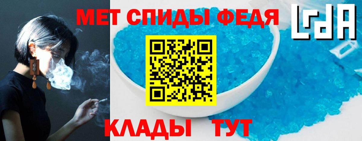 АМФЕТАМИН 97%  Amphetamine  Заринск  Вход с VPN 