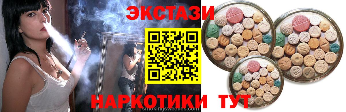 Ecstasy Punisher Заринск