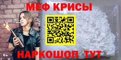 индика Ирбит