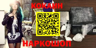 кокаин Изобильный