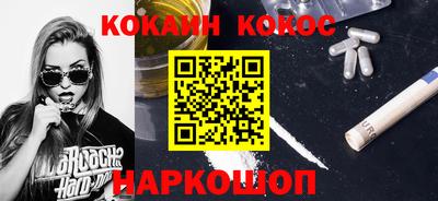 кокаин Изобильный