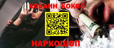 марки lsd Ипатово