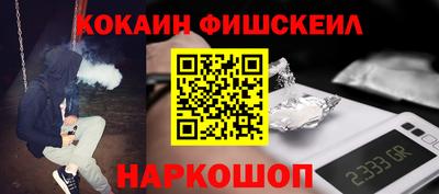 кокаин Изобильный