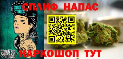 марки lsd Ипатово