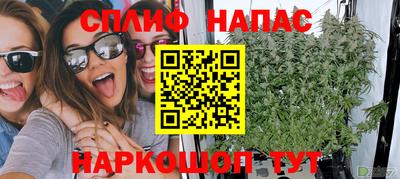 марки lsd Ипатово