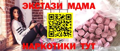 марки lsd Ипатово