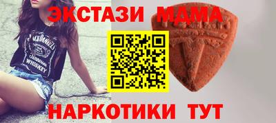 марки lsd Ипатово