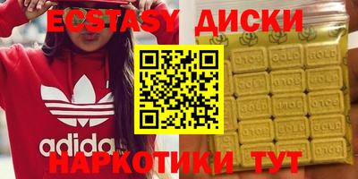кокаин Изобильный