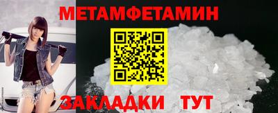марки lsd Ипатово