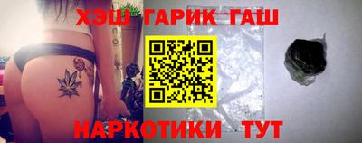 марки lsd Ипатово