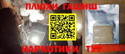 марки lsd Ипатово