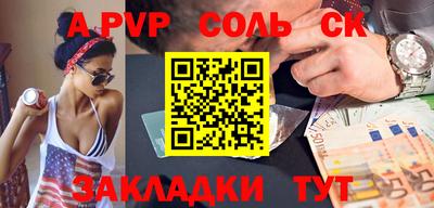 индика Ирбит