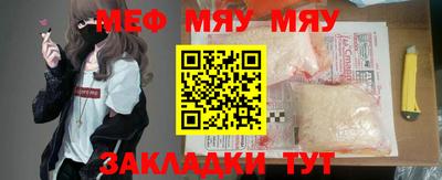 индика Ирбит