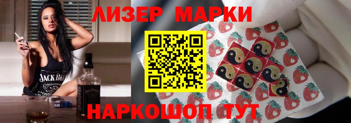 LSD-25 экстази ecstasy Заринск