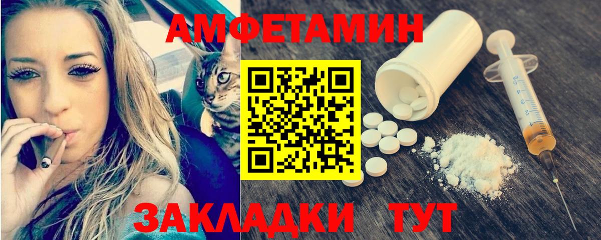 Заринск  Метамфетамин пудра  Метамфетамин пудра  Вход с VPN 