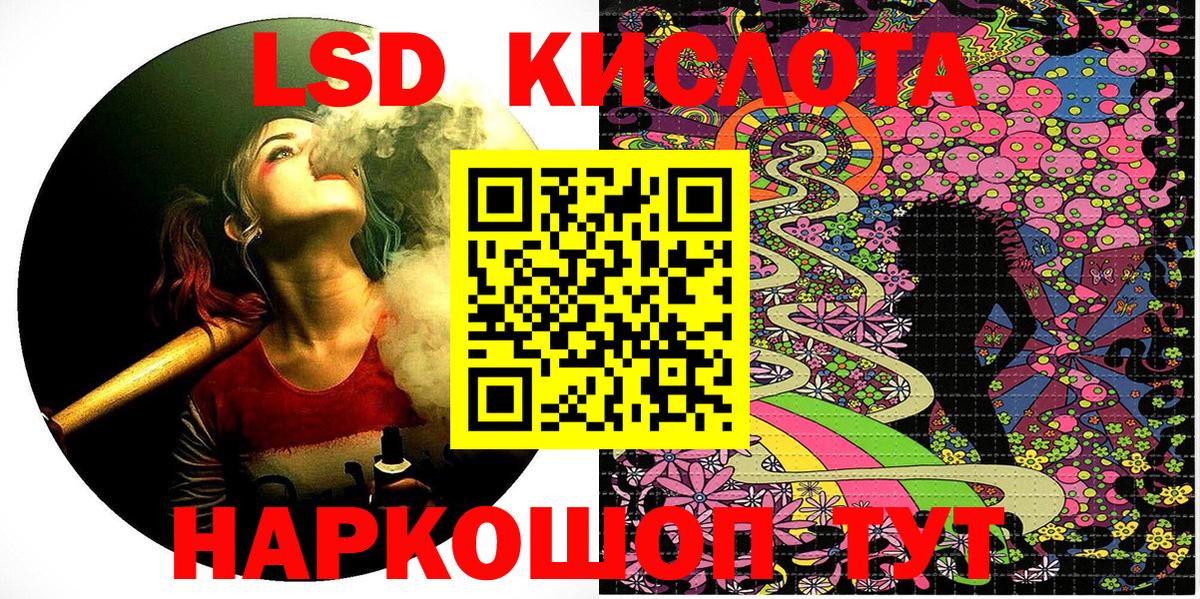 Заринск  Наркотические марки 1,8мг  Наркотические марки  Наркотические марки 1,8мг  Вход с VPN 