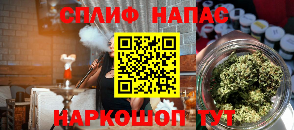 Конопля индика Заринск
